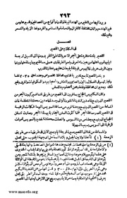 الصفحة التالية &larr;