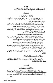 الصفحة التالية &larr;