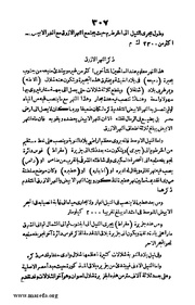 الصفحة التالية &larr;