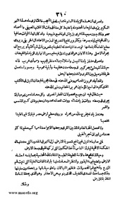 الصفحة التالية &larr;