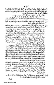 الصفحة التالية &larr;