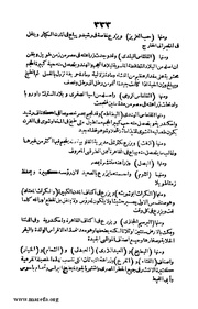 الصفحة التالية &larr;