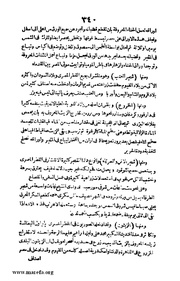 الصفحة التالية &larr;