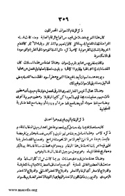 الصفحة التالية &larr;