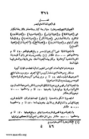 الصفحة التالية &larr;