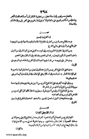 الصفحة التالية &larr;