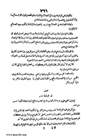 الصفحة التالية &larr;