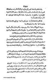 الصفحة التالية &larr;