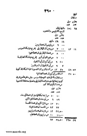 الصفحة التالية &larr;