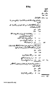 الصفحة التالية &larr;