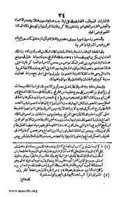 الصفحة التالية &larr;