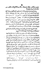 الصفحة التالية &larr;