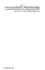 الصفحة التالية &larr;