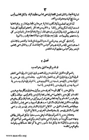 الصفحة التالية &larr;