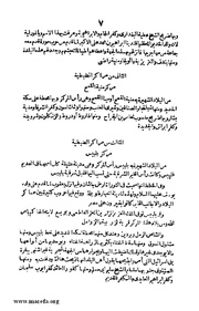 الصفحة التالية &larr;