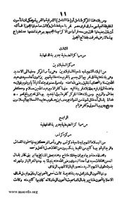 الصفحة التالية &larr;