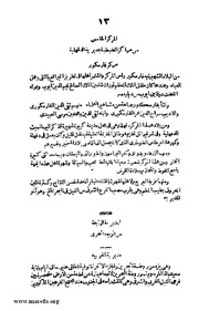 الصفحة التالية &larr;