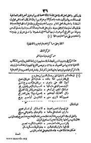 الصفحة التالية &larr;