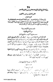 الصفحة التالية &larr;