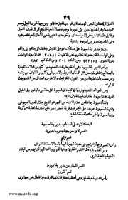 الصفحة التالية &larr;