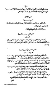 الصفحة التالية &larr;