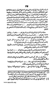 الصفحة التالية &larr;