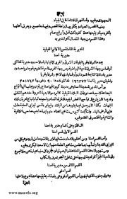 الصفحة التالية &larr;