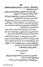 الصفحة التالية &larr;