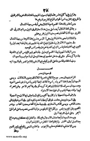 الصفحة التالية &larr;