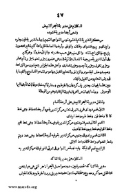 الصفحة التالية &larr;