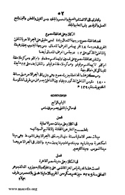 الصفحة التالية &larr;