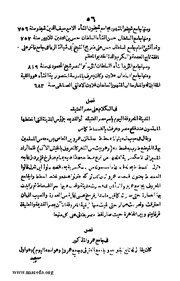 الصفحة التالية &larr;