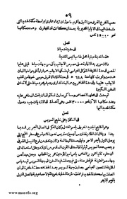 الصفحة التالية &larr;