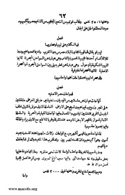 الصفحة التالية &larr;