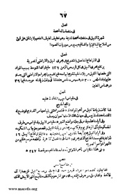 الصفحة التالية &larr;