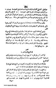 الصفحة التالية &larr;