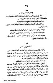 الصفحة التالية &larr;