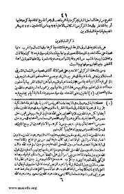 الصفحة التالية &larr;