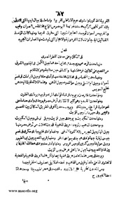 الصفحة التالية &larr;