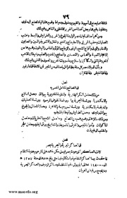 الصفحة التالية &larr;