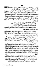 الصفحة التالية &larr;