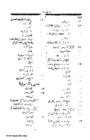 الصفحة التالية &larr;