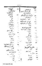 الصفحة التالية &larr;