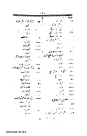 الصفحة التالية &larr;