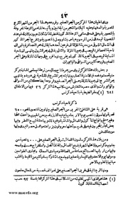 الصفحة التالية &larr;