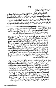 الصفحة التالية &larr;