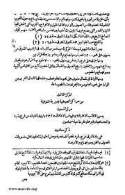 الصفحة التالية &larr;