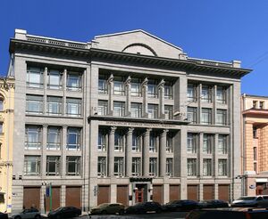 Moscow Ilyinka9str1 I13.jpg
