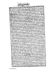 الصفحة التالية &larr;