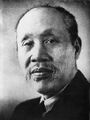 Dong Biwu (خدم: 1968-1975)